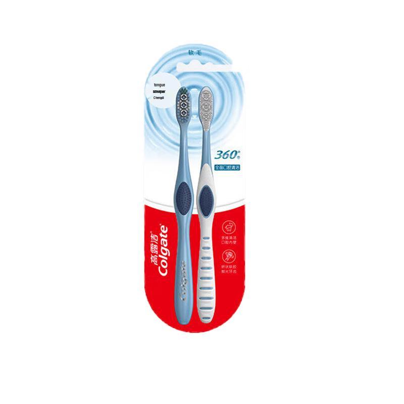 

Colgate 360 All-Round Oral Clean Toothbrush (2-Pack)