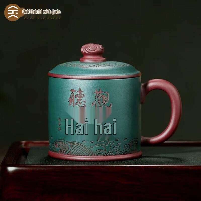 Cao Xinlei Watching Sea Zisha Clay Cup with Gold Inlay, 500ml