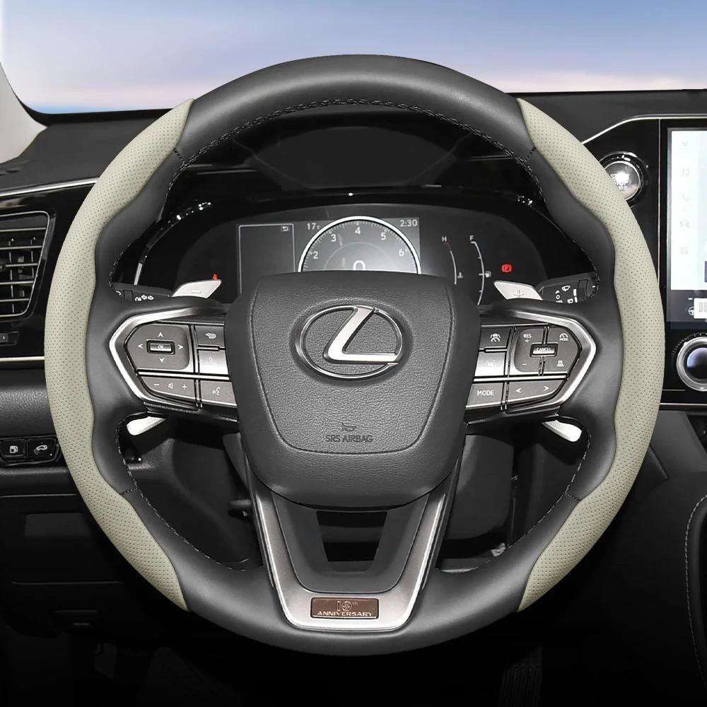 Suitable for Lexus Breathable Hole Leather Steering Wheel Cover Segmented Quick Release Design Non-Slip and Durable