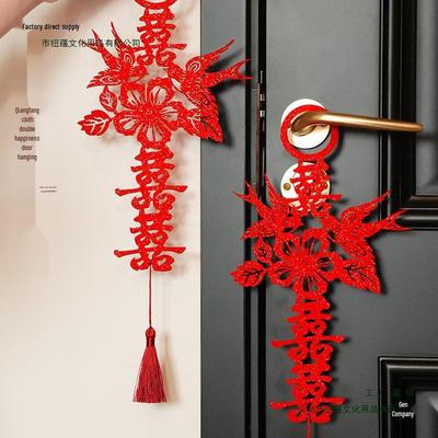 Wedding Room Xi Character Door Pendant Set – Bedroom & Living Room Decoration Ornament