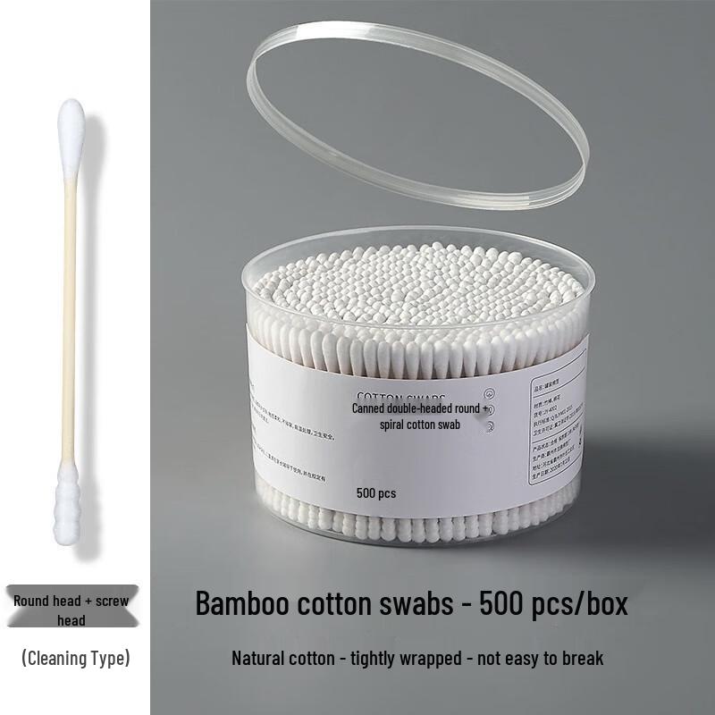 Yange Double-Ended Cotton Swabs
