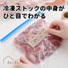 Earnest in Masking Tape for Frozen Pork to Read and a Brand Favorited by Major Restaurants [Made Japan] (Easy Date, Volume, Cut) Stickers, Labels,