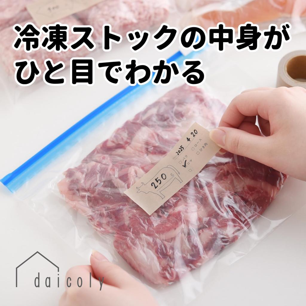 Earnest in Masking Tape for Frozen Pork to Read and a Brand Favorited by Major Restaurants [Made Japan] (Easy Date, Volume, Cut) Stickers, Labels,