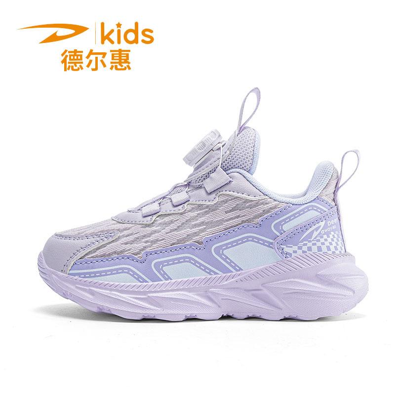 Delhui Classmate Girls Shoes Spring and Autumn Mesh Breathable Middle and Older Boys Button Sneakers Children's Running Shoes