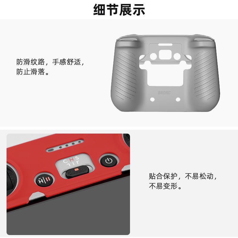 2025 Suitable for DJI MINI 3PRO Remote Control with Screen, Silicone Cover Mavic3 Protective Cover, Protective Cover Accessories