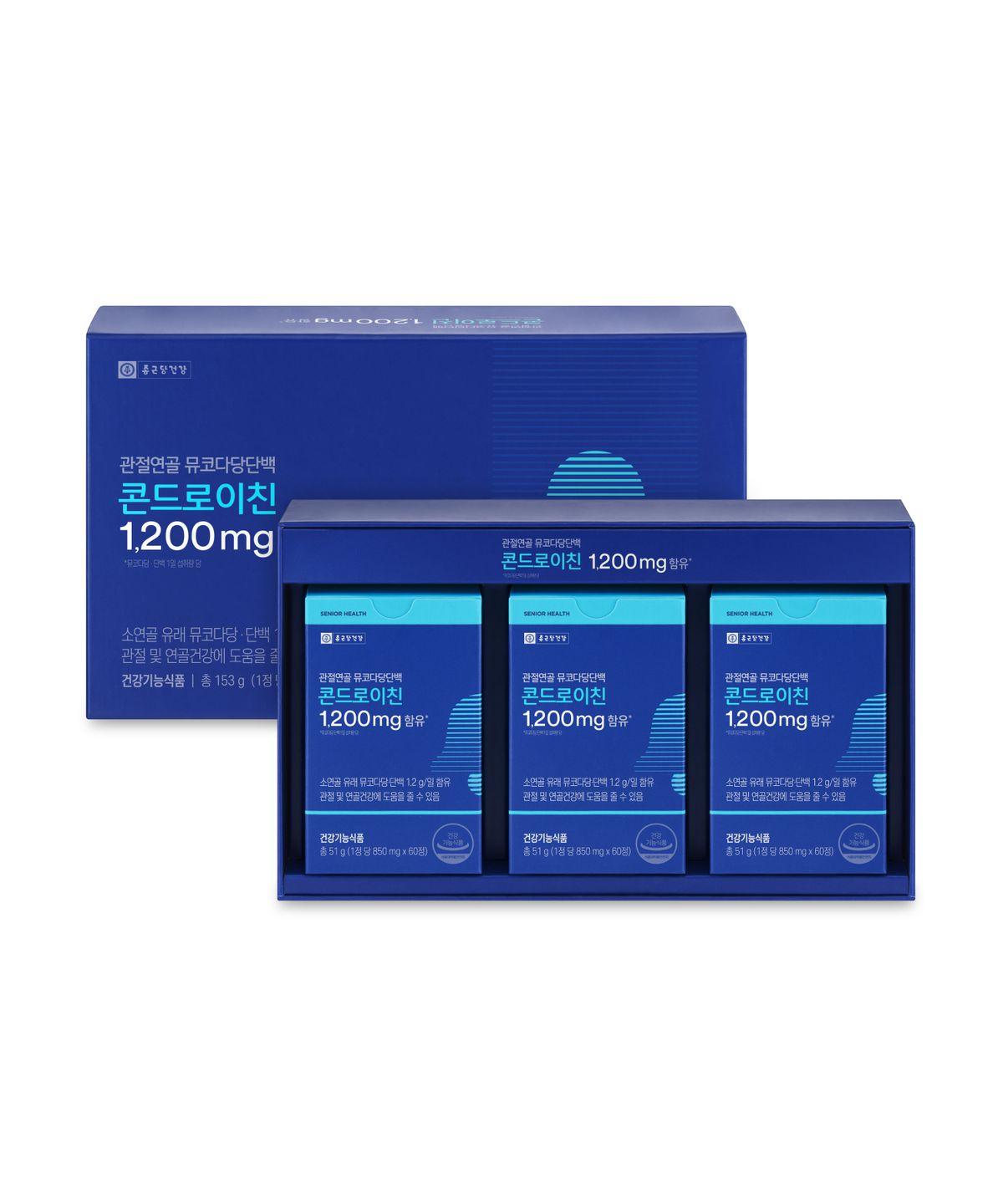 Articular Cartilage Mucopolysaccharide Chondroitin Gift Set (3 boxes, 3 months supply)