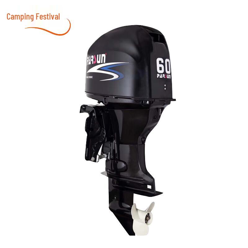 Camping Sheng Outboard Marine Engine