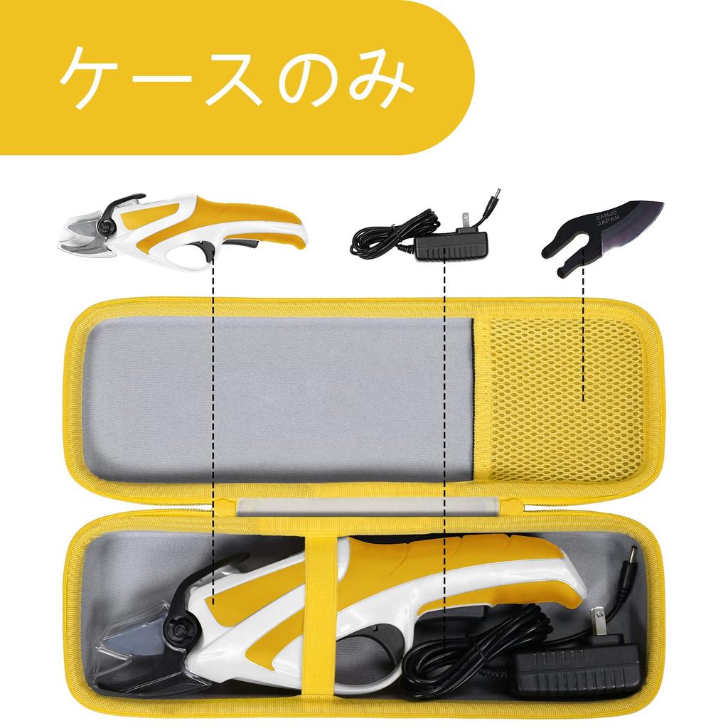Kyocera (formerly Ryobi) BSH-120 3.6V 665050A Rechargeable Pruning Shears Storage Case (Case Only) - Aenllosi