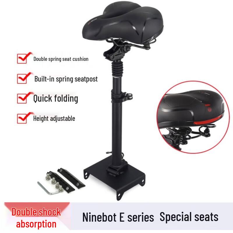 Сиденье с передней подвеской для электровелосипеда Ninebot серии E