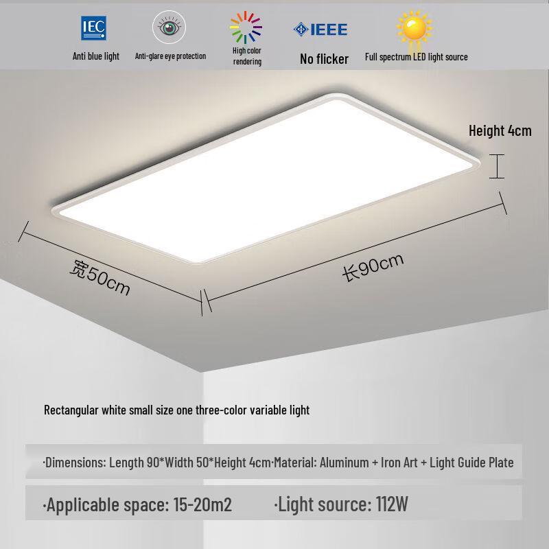 Ультратонкий светодиодный потолочный светильник Xuan Yong