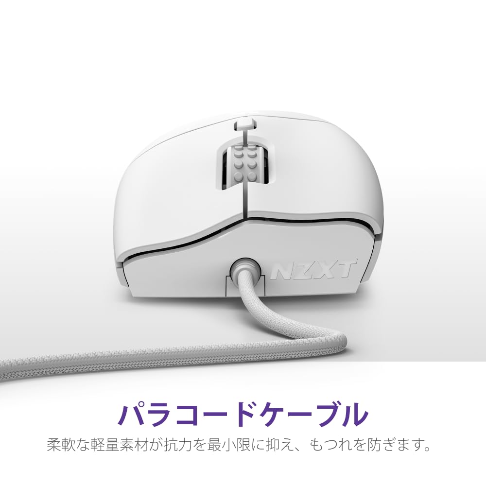 NZXT Lift 2 Ergo White Lightweight Wired Gaming Mouse with 8K Polling Rate and 26000 DPI Sensor, Ergonomic Design, White (MS-001NW-02, MS0703)