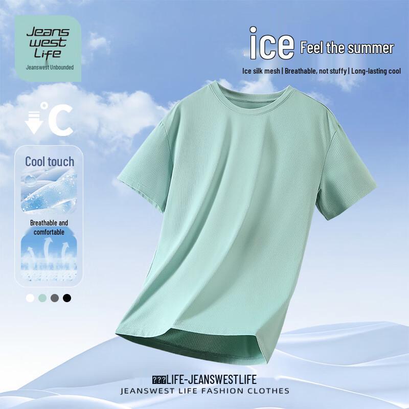 JEANSWEST LIFE Men s Ice Silk Cooling Mesh T-Shirt M