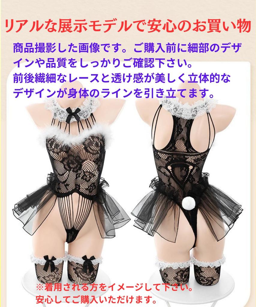 Elegant Bunny Girl Cosplay Shows Off Beautiful Shows Off Your Great for Performance [Elysian Finds] 5-Piece Set, Sexy, Legs, Slimming, Hook-Style