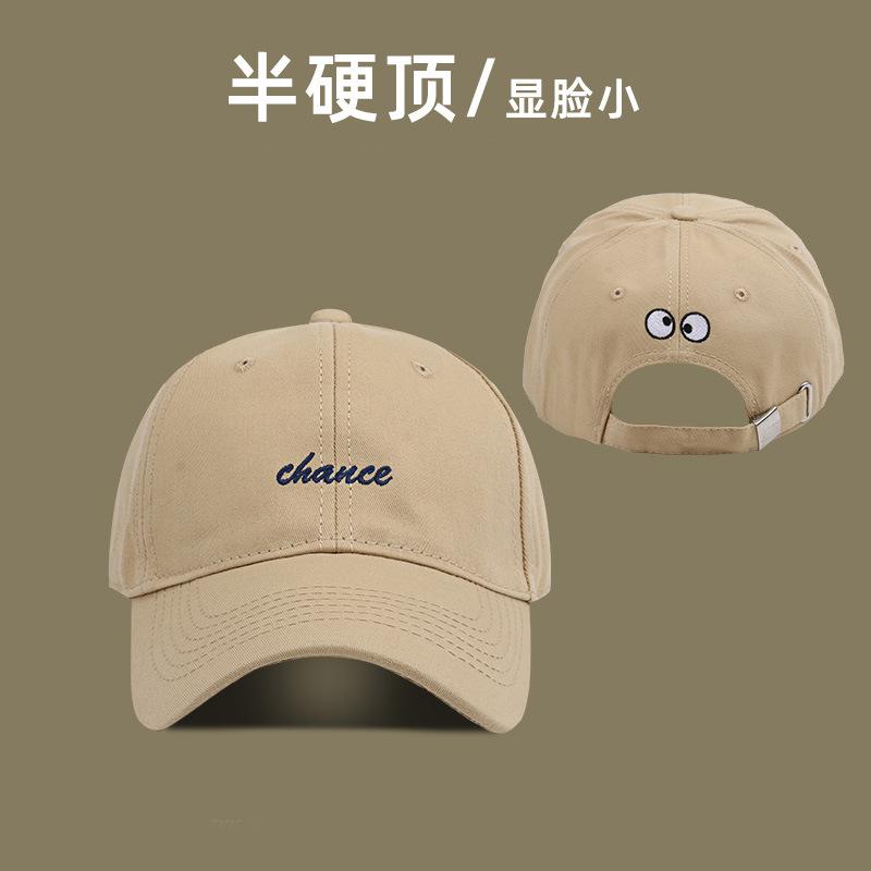 Semi-hard top hat peaked cap female face small letter baseball cap male spring and summer casual couple new visor tide
