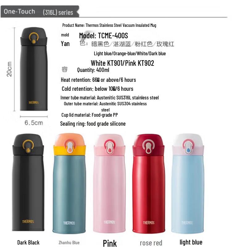 

Thermos 316L Stainless Steel Vacuum Insulated Travel Mug 400ml