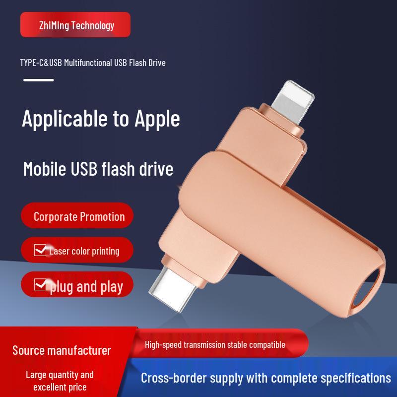 Apple TYPE-C Car and Mobile U Disk - Dual Interface, Rotating, Large Capacity, 8GB