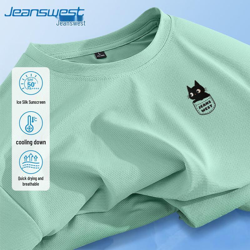 Jeanswest Men's Cooling Ice Silk Graphic T-Shirt