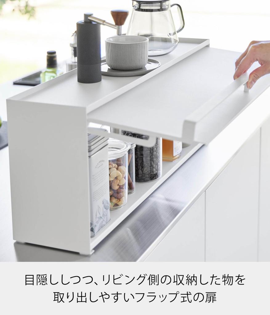 Yamazaki Jitsugyo Open Front Kitchen Countertop Storage Rack D15 White Door W60 X X Tower Storage Shelf Cupboard 1452 (Yamazaki) [Completed Product]