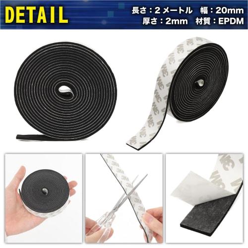 Sprenno Flat Rubber EPDM Adhesive Tape Thickness 2mm x Width 30mm Length 3m Sponge Cushion Material Soundproofing Vibration Isolation Effect (Width 30