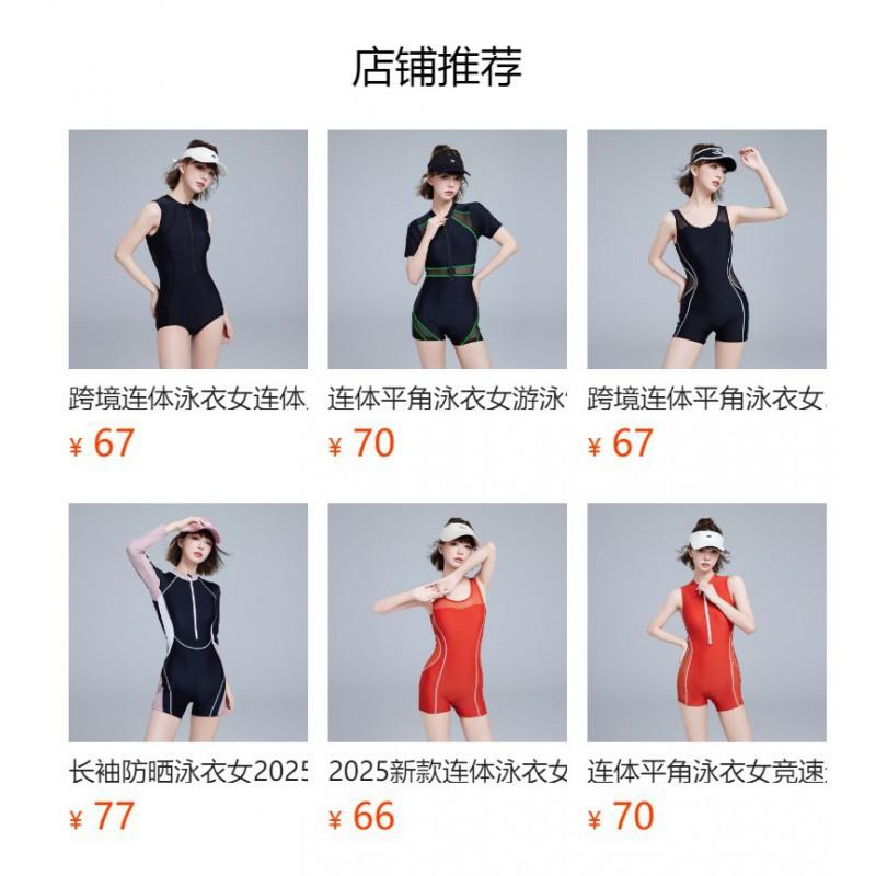 One-piece Boxer Swimsuit Women's Swimming Pool High-end Long-sleeved Sunscreen Sports Hot Large Size