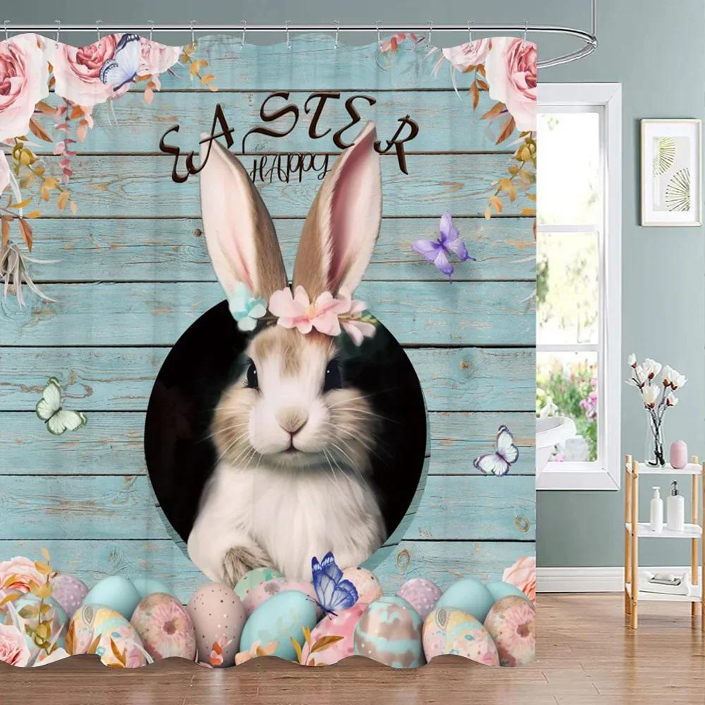 Easter Shower Curtain Cute Cartoon Bunny Watercolour Style Washable Polyester Fabric Shower Curtains Bathroom Decor With Hooks