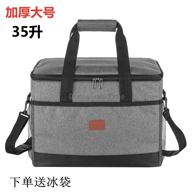 2025 Thickened Insulated Bag Ice Bag Ice Bag Fresh Storage Bag Large Capacity Waterproof Picnic Box Outdoor Storage Bento Bag
