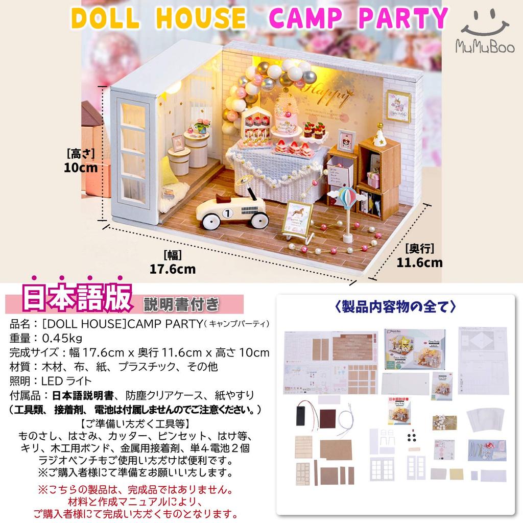 MuMuBoo Handmade Miniature Kit with Japanese Miniature Furniture DIY Wooden Dollhouse with LED Lighting and Dustproof Display Cover Dollhouse,