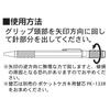 Niigata Seiki SK Pocket Scribing Needle with Carbide Tip Rotary PK-133