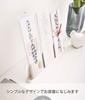 Yamazaki Smart Simple Shinto Shrine Tablet Stand, White, Approx. W26 X D3.3 X H8.5cm, Standing Type, 6139