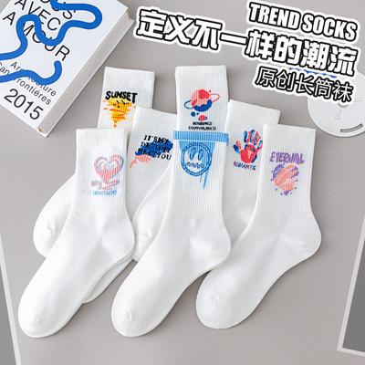 36-47 Sportsocken, Basketball-Mid-Height-Socken, Bequeme und weiche Herrenstrümpfe