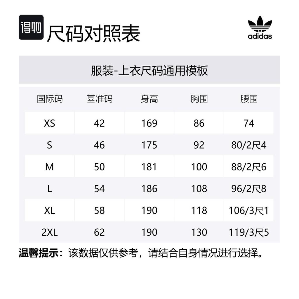 Adidas Originals Jackets & Coats Men's Black BR9497