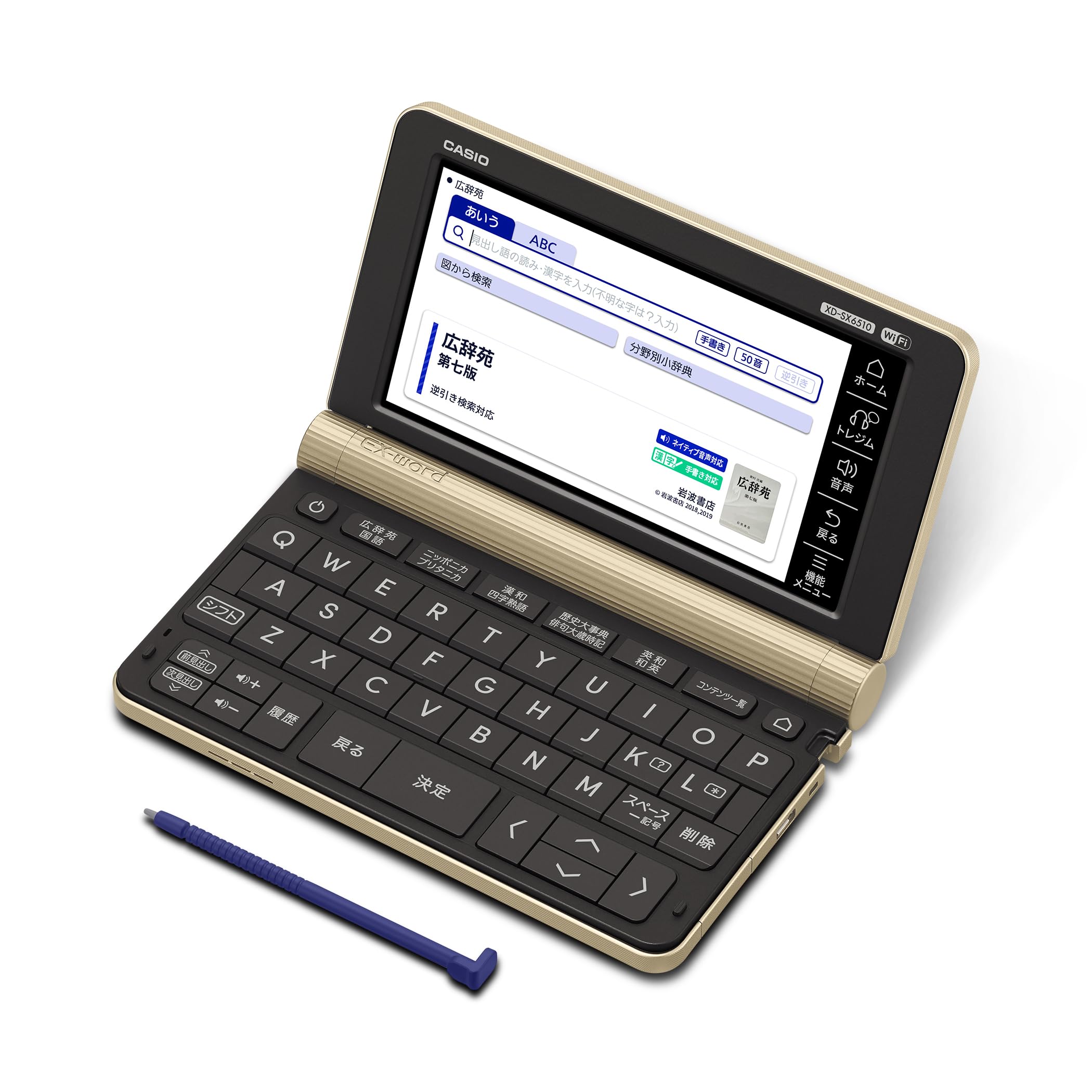

Casio Ex-word Electronic Dictionary (XD-SX6510GD, 160 Contents, Gold)