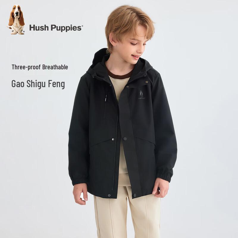 Hush Puppies Kids' Hooded Outdoor Windbreaker Jacket