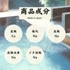 Nagato City Tourism and Convention Association Bath Additive Gift Hot Spring Base 250g "Yumen Onsen" (10 servings)