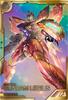 Arsenal Base [FQ Rare] Gundam Legilis FQB04-013FQ
