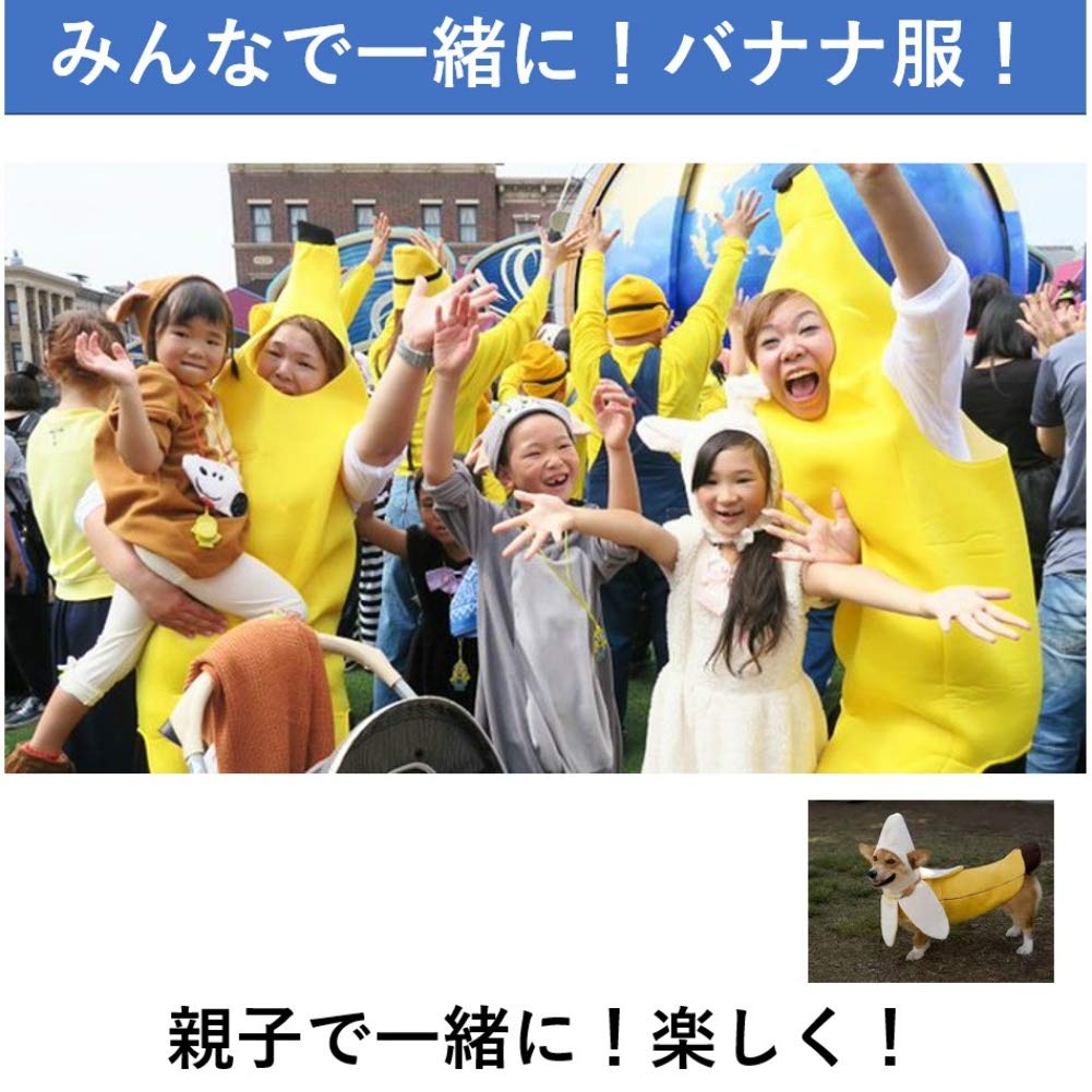 Smile Ichiban Banana Cosplay Costume, Full Body, Funny Costume for Halloween, School Festivals, Yellow, Unisex, Adult [A273-09], Size L