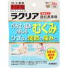 Japanese and Chinese Medicine Lacria 36 Tablets Chinese Medicine (Rohto) Indications: For Individuals with Moderate To Low Physical Strength Who