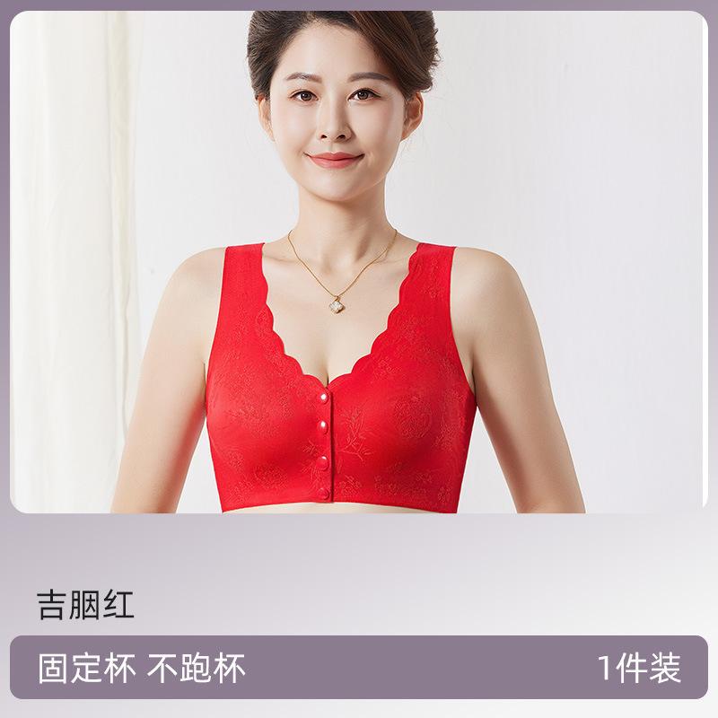Women Middle Aged Elderly Thin Seamless No Steel Ring Front Buckle Vest Bra