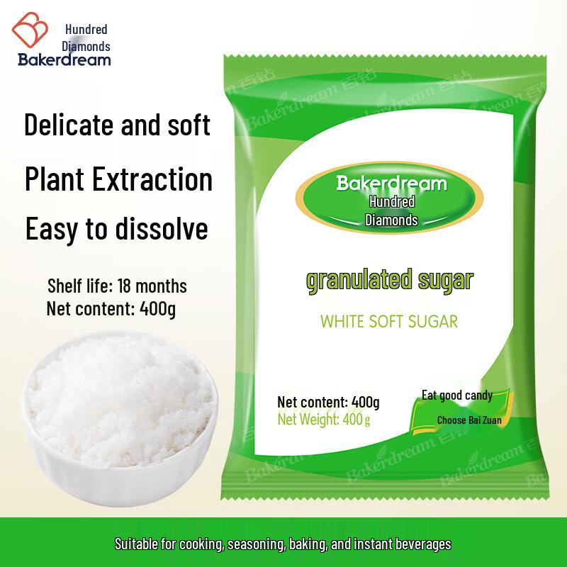 Bai Zhuan Soft White Sugar