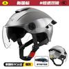 A3 Standard Half Helmet Adults UV Protection 3C Certified ABS Material All-Season Use Dual Visor Options