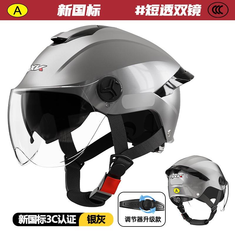 A3 Standard Half Helmet Adults UV Protection 3C Certified ABS Material All-Season Use Dual Visor Options