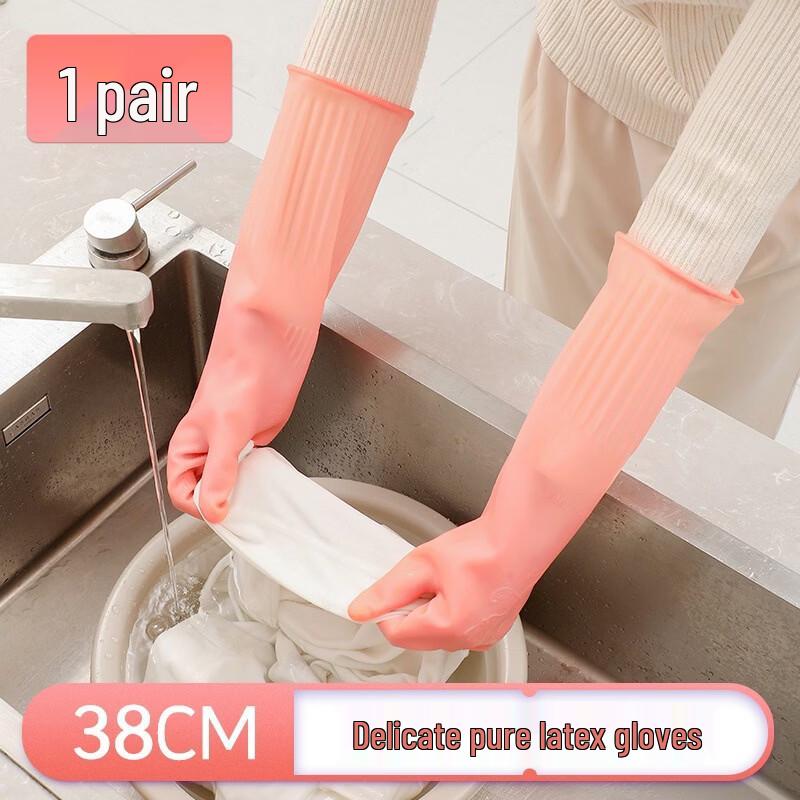 

Durable Extended Rubber Household Gloves S