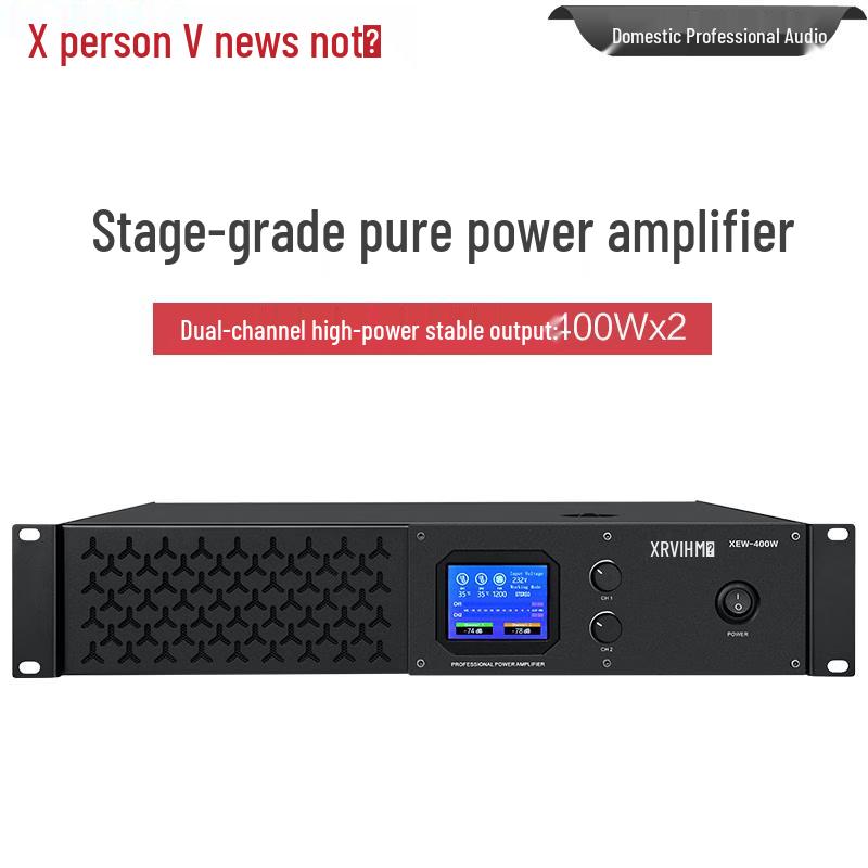 Xun Er Wei Professional Conference Audio Equipment (CN Version)