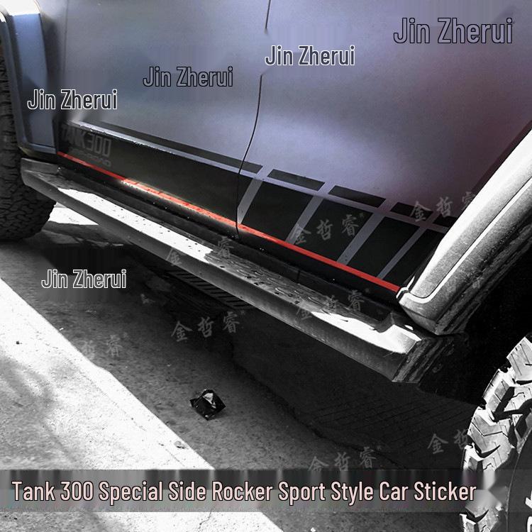 WEY Tank 300 Body Modification Stickers: Side Skirts, Door Decals, Sports Stripe Decor.
