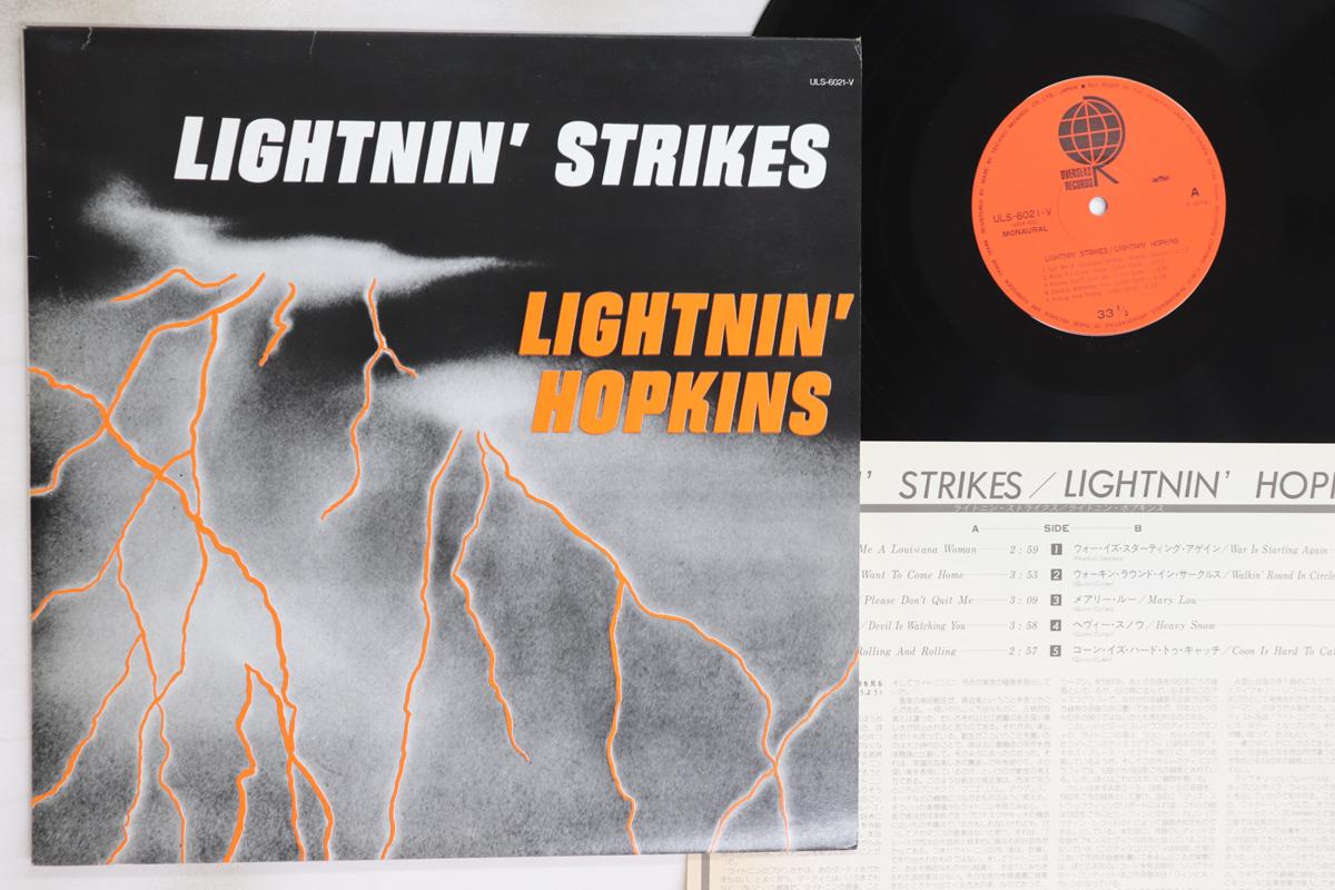 

LP Record LIGHTNIN HOPKINS - Lightnin Strikes ULS6021V OVERSEAS 1978 Japan Blues Used