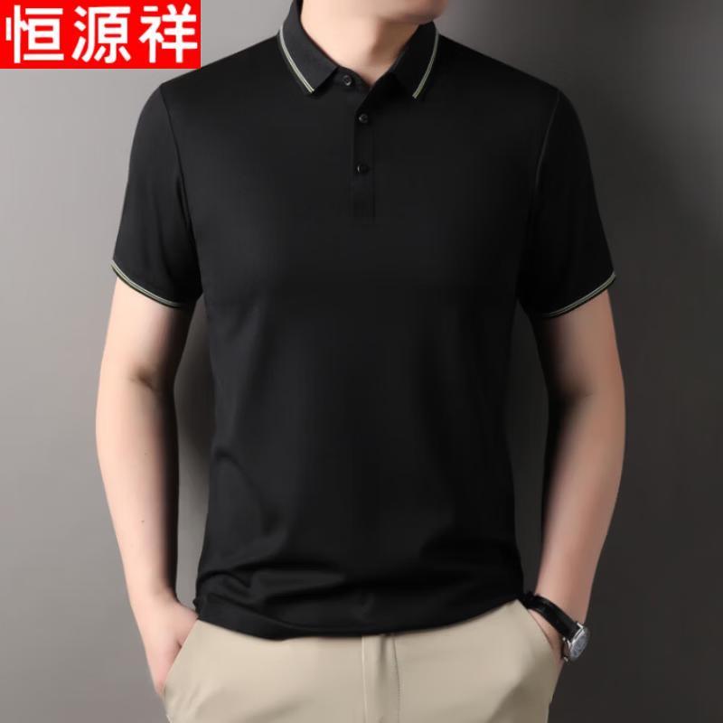 Hengyuanxiang Men's Breathable Polo Shirt