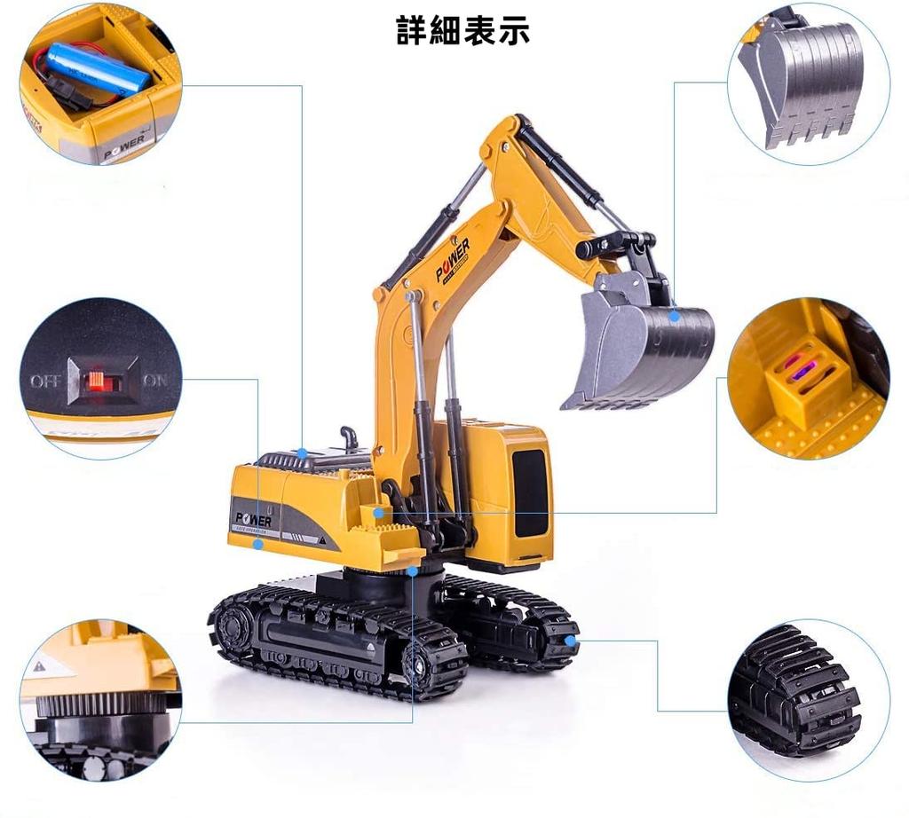 RC Multifunctional Excavator RC Kids Toy Construction Vehicle Radio Functional Excavator Toy Excavator, Bulldozer, Car, Car, Toy, Control,
