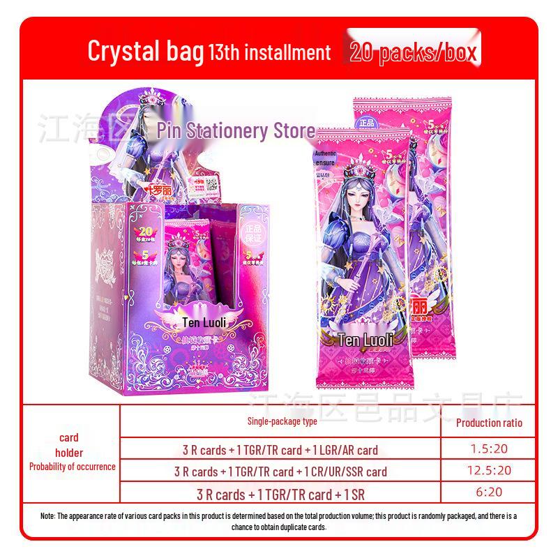 My Little Pony: Ponyo Laser Ticket Stub & Shining Notes Fun Shadow Pack - Genuine Card Blind Box