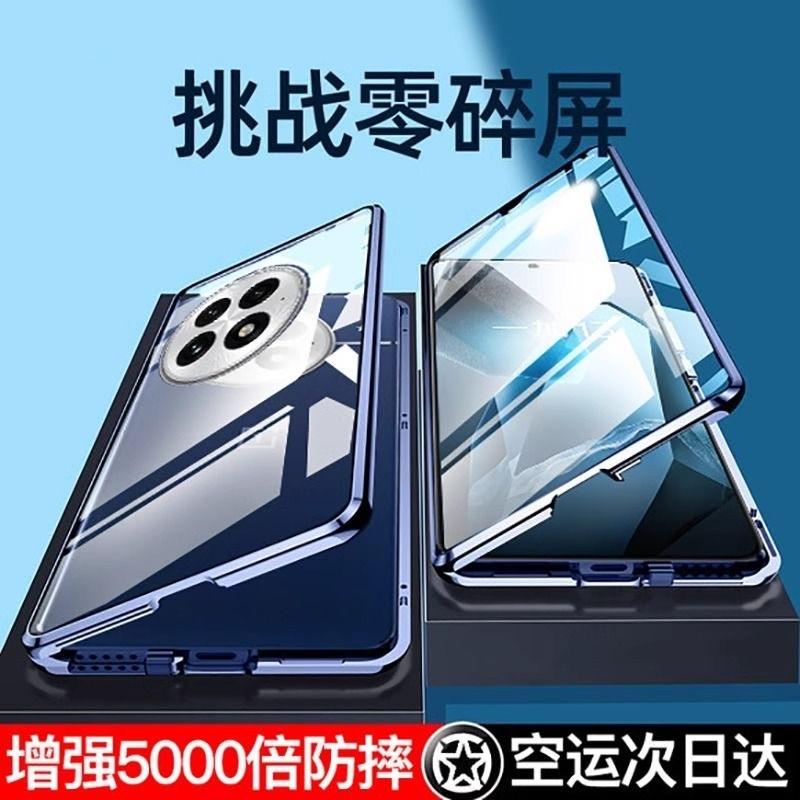 Funda Completa 360 Para OnePlus 13 Funda Para OnePlus13 5G One Plus 13 Adsorción Magnética Doble Cara Cubierta de Metal de Vidrio Templado