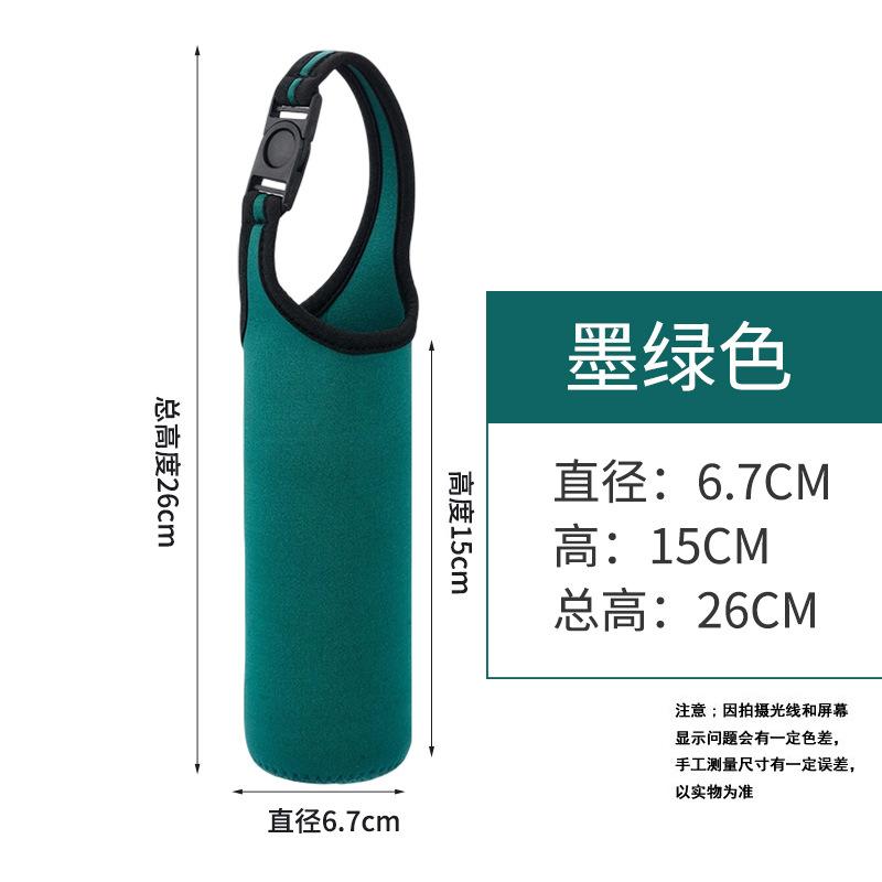 Extra-thick, Portable Cup Sleeve/bag